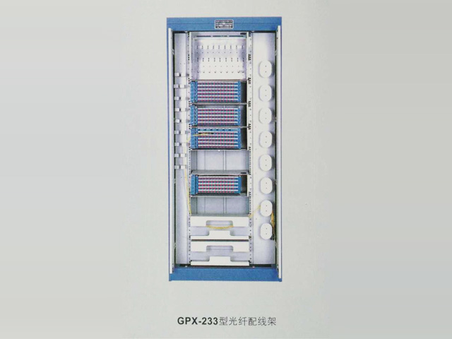 GPX-233型ODF架